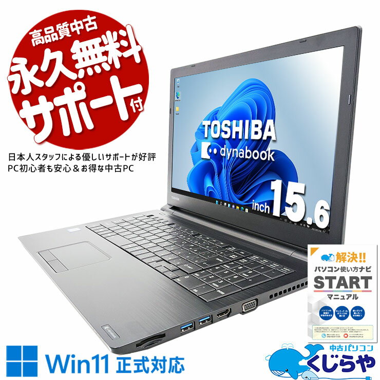 製品画像：16位