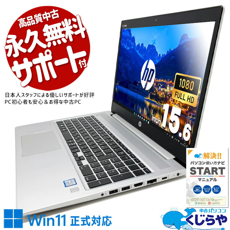 製品画像：30位