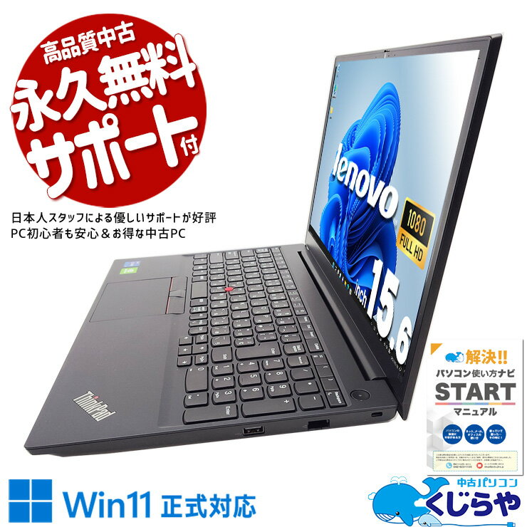 楽天市場】ノートパソコン office付き レノボ（CPU製品名Intel Core i7