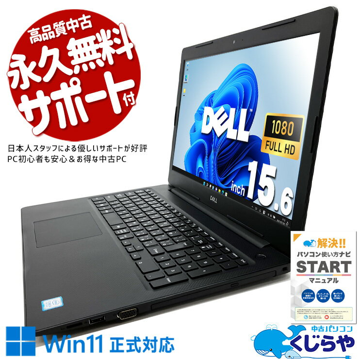 楽天市場】dell vostro 3580の通販