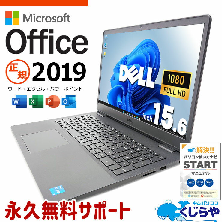 楽天市場】DELL Vostro 3500（ノートPC｜パソコン）：パソコン・周辺