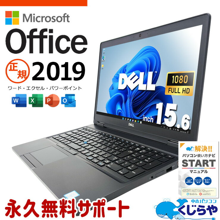 製品画像：28位