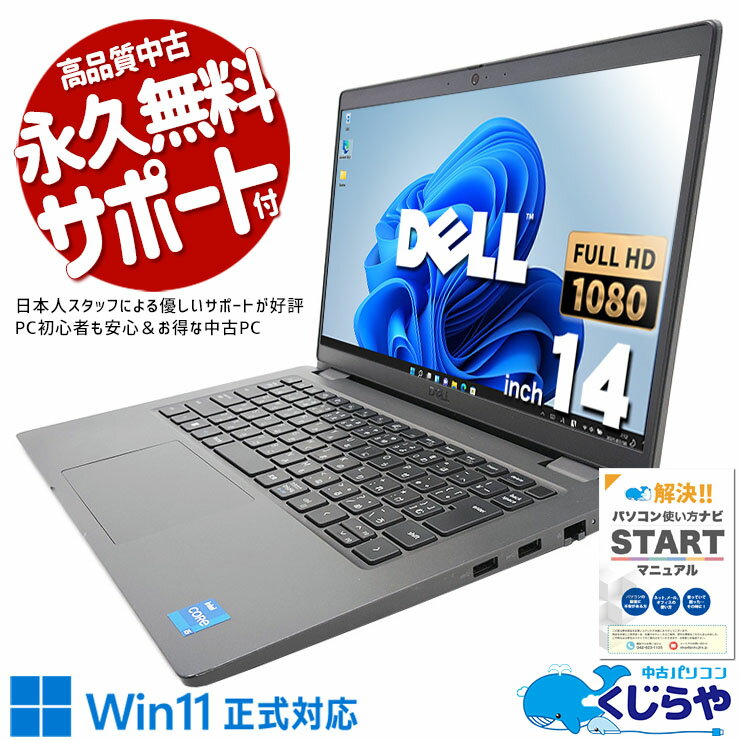 製品画像：27位