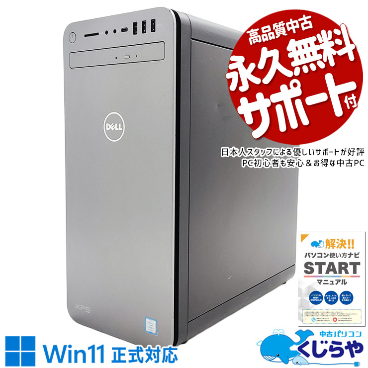 デスクトップPC-i7/32GB/SSD256GB+HDD1TB 719JtzYmFBL._AC_UF350,