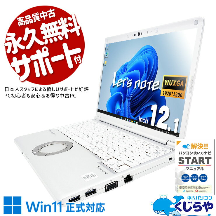 楽天市場】cf-lv9 バッテリーの通販