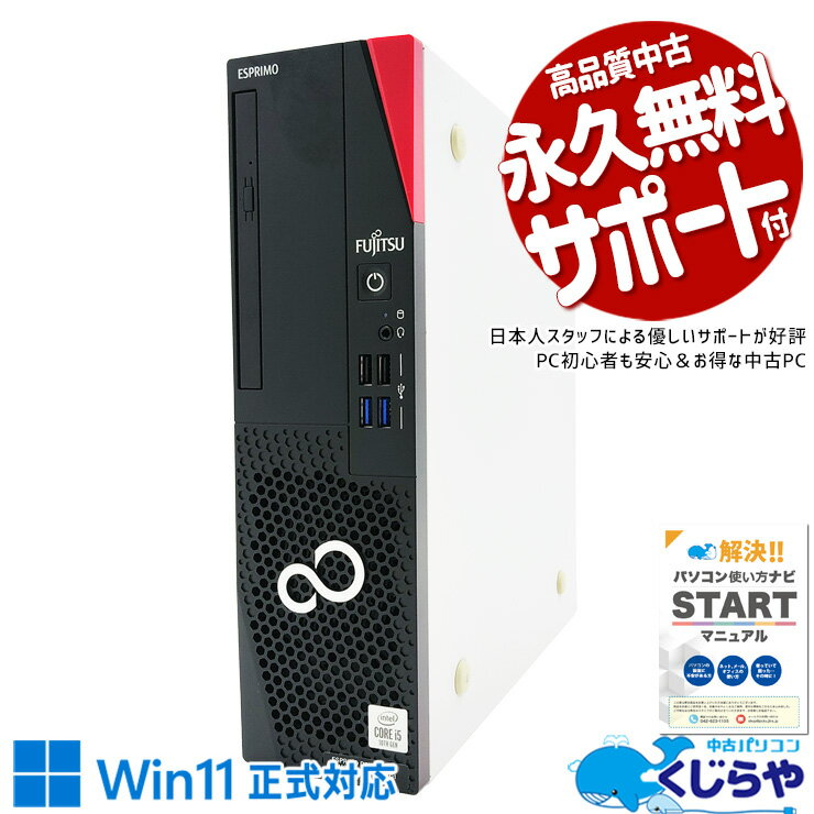 楽天市場】10世代 i5 cpu（メモリ容量16GB）（デスクトップPC