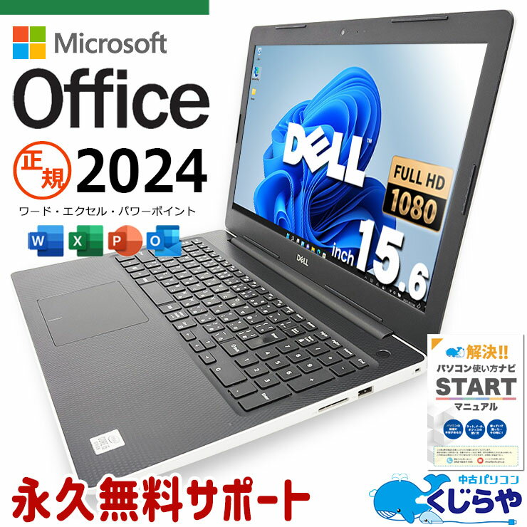 楽天市場】inspiron 3593（パソコン｜パソコン・周辺機器）の通販