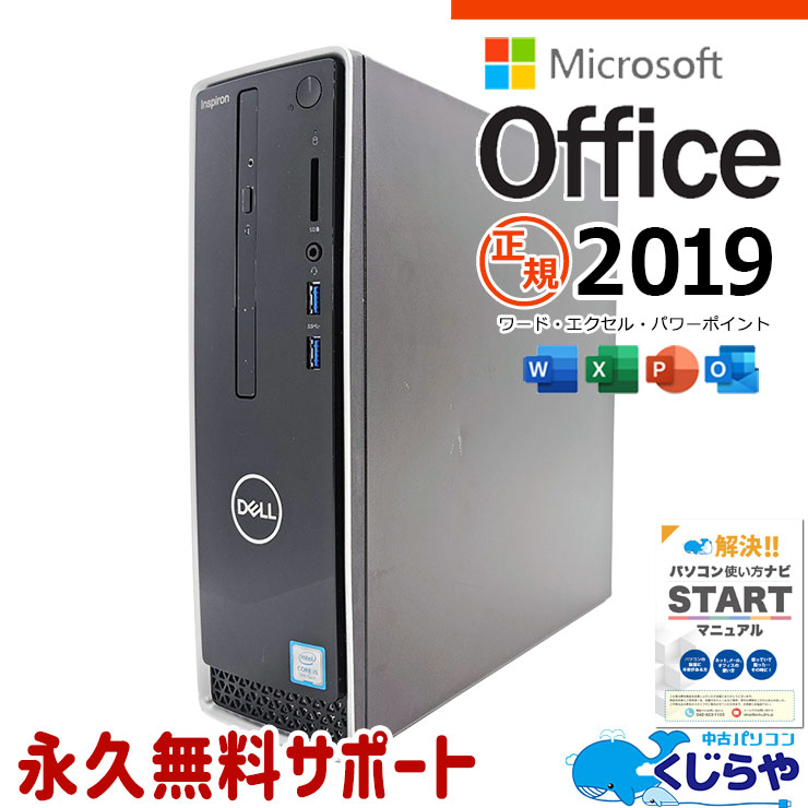 楽天市場】dell inspiron 3471の通販