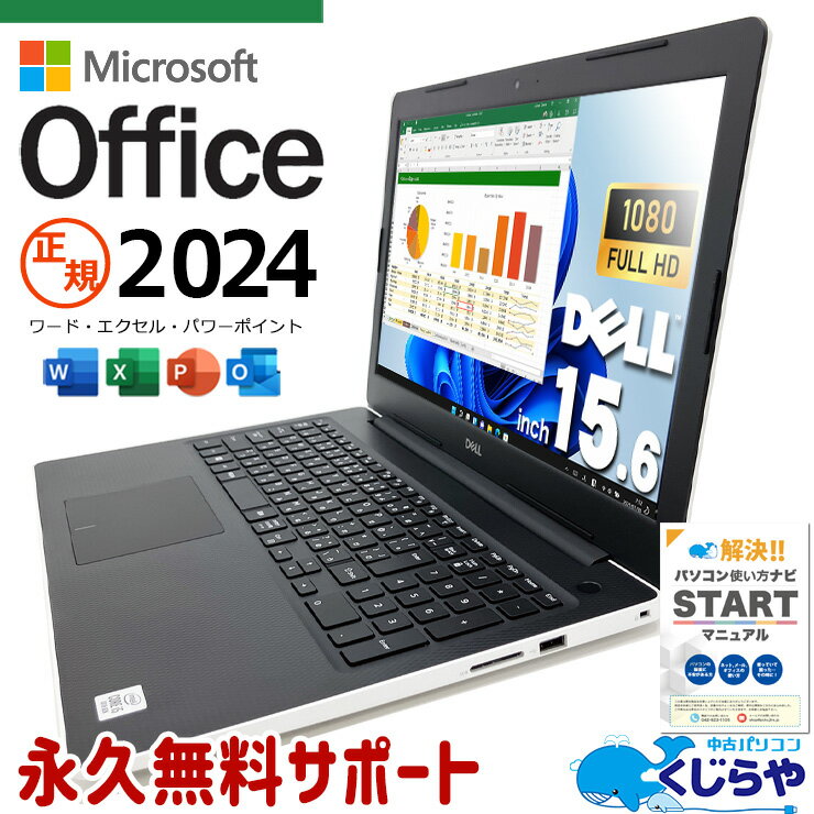 楽天市場】inspiron 3593（パソコン｜パソコン・周辺機器）の通販