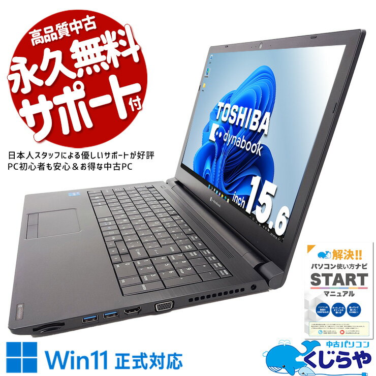 製品画像：29位