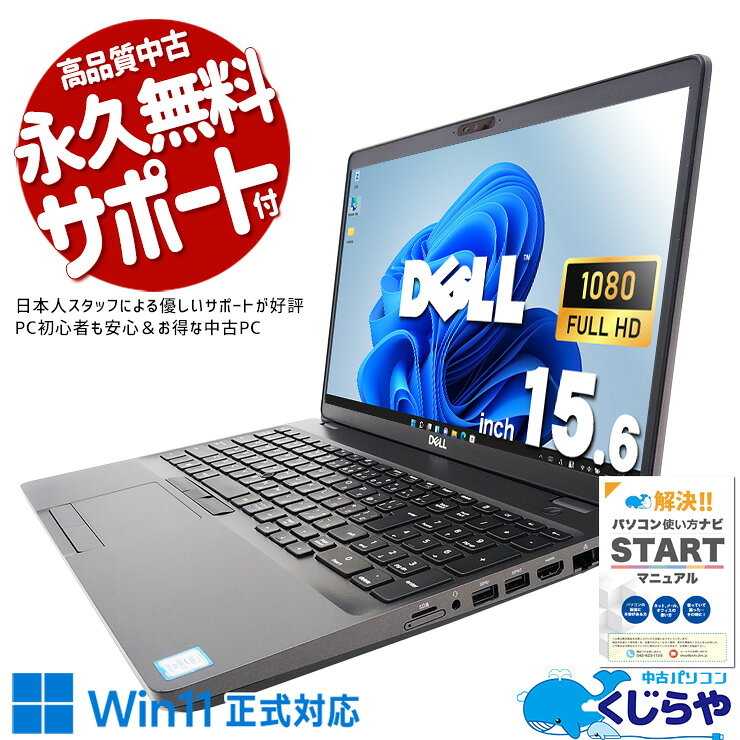 楽天市場】DELL PRECISION（ノートPC｜パソコン）：パソコン・周辺機器