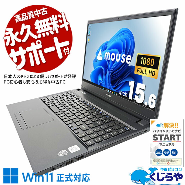 商品検索 | くじらや