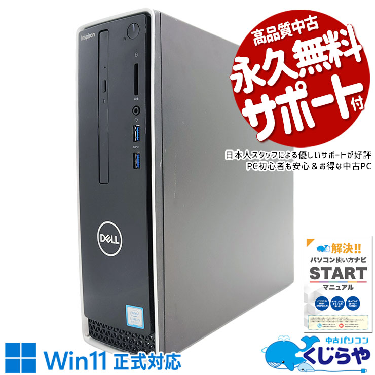 楽天市場】inspiron 3470の通販