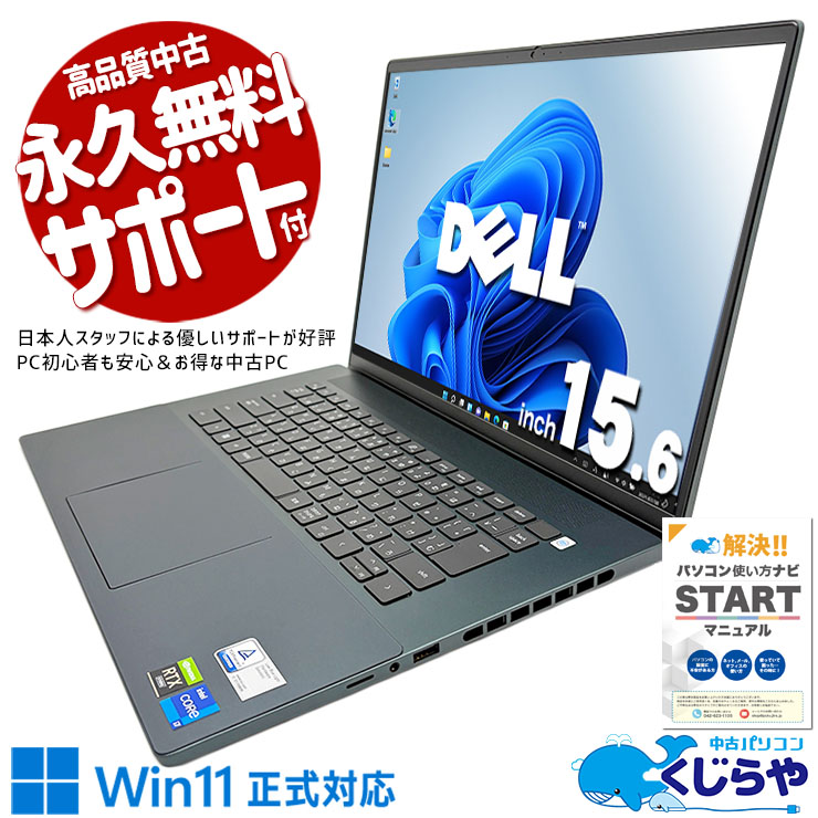 楽天市場】Windows11（シリーズInspiron（Dell））の通販