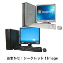 【お楽しみ☆シークレットセール】【中古パソコン＆17型液晶セット】【Pentium4 2.8Ghz〜/メモリ1GB搭載/HDD40GB以上/XP装備済】【中古デスクトップパソコン】【中古PC】【即納】