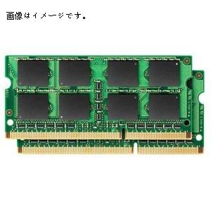 （注意：メール便のみ送料無料）新品/即納/DDR3メモリ/4GBx2枚組 8GB/FUJITSU FMV-BIBLO MG/G70 MG/G70N MG/G75 NF/E70N NF/G50等対応