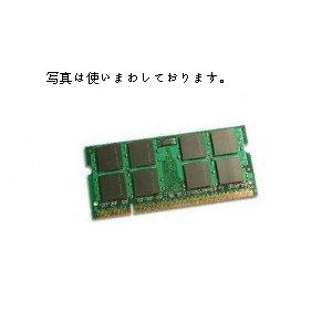 （注意：メール便のみ送料無料）新品/即納/2Gx1枚＝2GB/第2世代MacBook MC240J/Aでの動作保証2GBメモリ