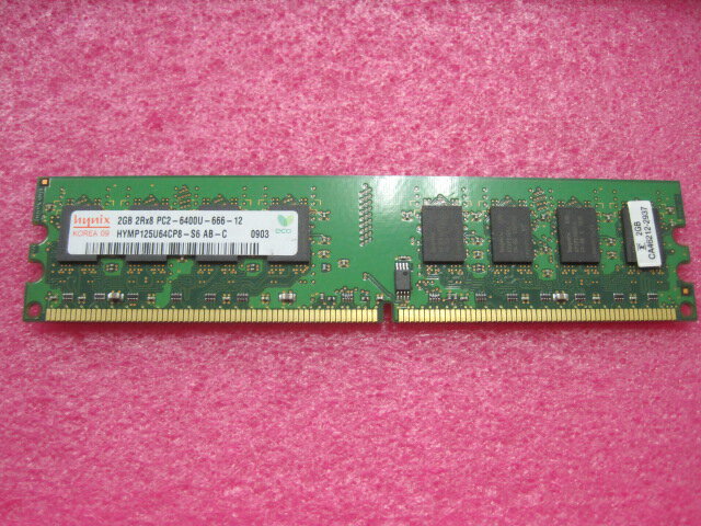 中古デスクトップ用メモリ♪HYNIX PC2-6400 DDR2 800 2G/PC2-5300等対応【中古】【中古メモリ】【在庫処分セール】【安心保証】【激安】
