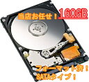 【代金引換便利用不可】今だけポイント5倍!中古【当店お任せ!...