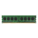 （注意：メール便のみ送料無料）メーカーお任せ！中古良品/即納/デスクトップパソコン用増設メモリ PC3-10600 DDR3-1333 240ピン DDR3 SDRAM DIMM 2GB 厳選良品【安心保証】