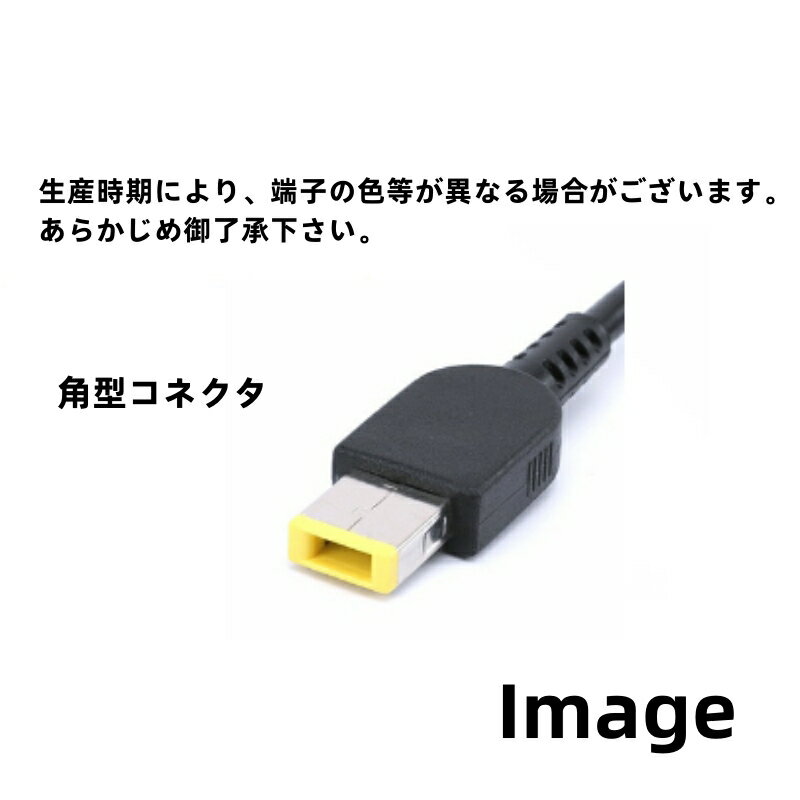 【新品】【PSE認証済み】【送料無料】【PCAC002】NEC対応ACアダプター20V 3.25A DC形状：角型タイプ PC-VP-BP103 NEC LAVIE Z S E Hybrid ZERO Note Standard 20V2.25Aにも対応 2