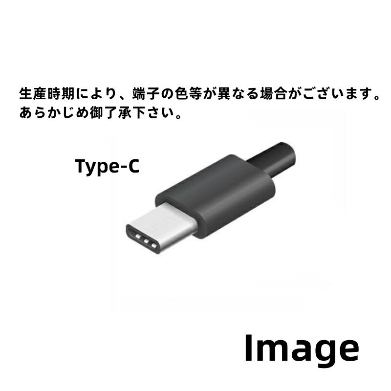 【新品】【PSE認証済み】【送料無料】【PCAC003】東芝 Toshiba 代替電源 20V 3.25A 65W Type-c(USB-C) PAACA048 互換ACアダプター ノートパソコン用 PSE規格 電源ケーブル付属 DC形状：Type-Cタイプ　PA5352U-1ACA PA-1650-97 2