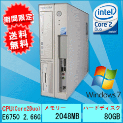 【DEN】【Core2搭載】【Windows 7搭載/リカバリ付】【Office2010】東芝 EQUIUM 5190 Core2Duo E6750 2.66G/2G/80GB/DVDコンボ【中古】【中古パソコン】【中古デスクトップパソコン】【中古PC】