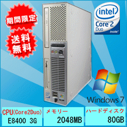 中古パソコン　デスクトップ　Windows 7【Windows 7搭載/リカバリ付】NEC ME-6 Core2Duo E8400 3G/2G/80GB/DVDコンボ【中古】【中古パソコン】【中古デスクトップパソコン】【中古PC】【即納】【安心保証】【激安】