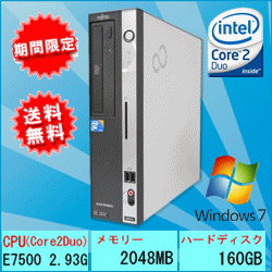 中古パソコン デスクトップ Windows7【DEN】【高スペック】【Windows 7 Pro搭載】富士通 FUJITSU ESPRIMO D530/A Core2Duo E7500 2.93G/2G/160GB/DVD-ROM【即納】【安心保証】05P12Oct14