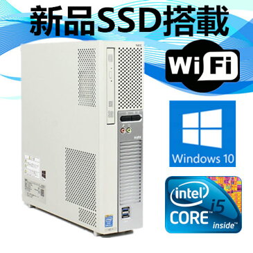 中古パソコン デスクトップ Windows 10【新品SSD搭載】【Office付】【無線WIFI有】【Windows 10 64Bit搭載】NEC ME-B Core i5 650 3.2G/4G/新品SSD 120GB/DVD-ROM【オプション色々有】