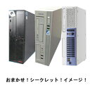 中古パソコン　デスクトップ　Windows 10搭載 メーカー・機種はお任せ！Celeron 1.8G〜/メモリ2GB/HDD80GB/DVD-ROM/無線付【中古　DELL..