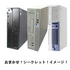 メーカー・機種はお任せ 中古パソコン Windows 7 Pro 32bit Celeron 1.6G〜/メモリ2GB / HDD80GB / DVD-ROM 中古デスクトップパソコン デスクトップpc デスクトップ ウィンドウズ7 無線付 windows7 中古pc 中古デスクトップパソコン 中古pc デスクトップパソコン すぐ使える