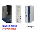 中古パソコン ポイント10倍 デスクトップパソコン Windows 10 Pro 64Bit 富士通 NEC DELL HP等 メモリ8GB/新品SSD 480GB/DVD-ROM/オフィス付/送料無料【オプション色々有】(2)
