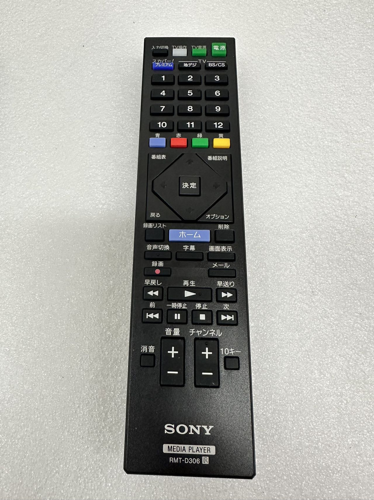 楽天市場】fmp-x7 sonyの通販 楽天市場】fmp-x7 sonyの通販