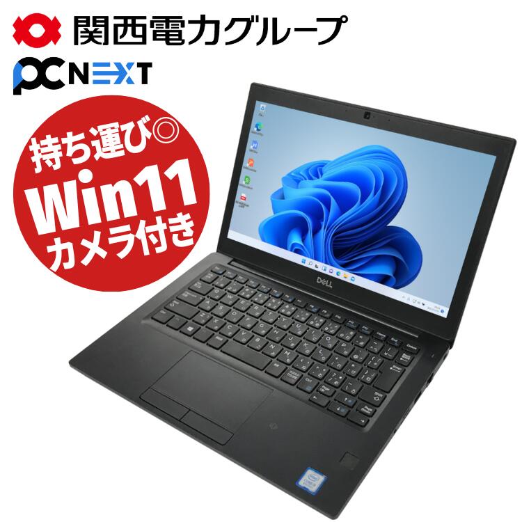 楽天市場】Core i7（画面サイズ（PC等）11 ～ 12インチ・CPU周波数1.81