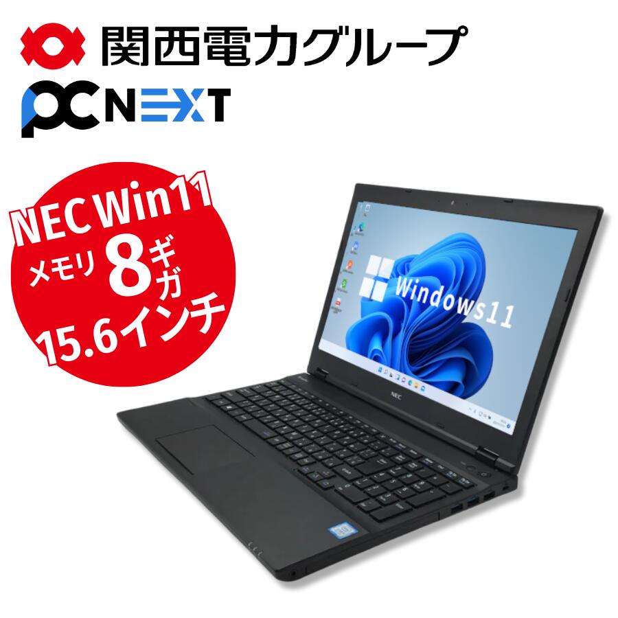 楽天市場】nec versapro core i5の通販