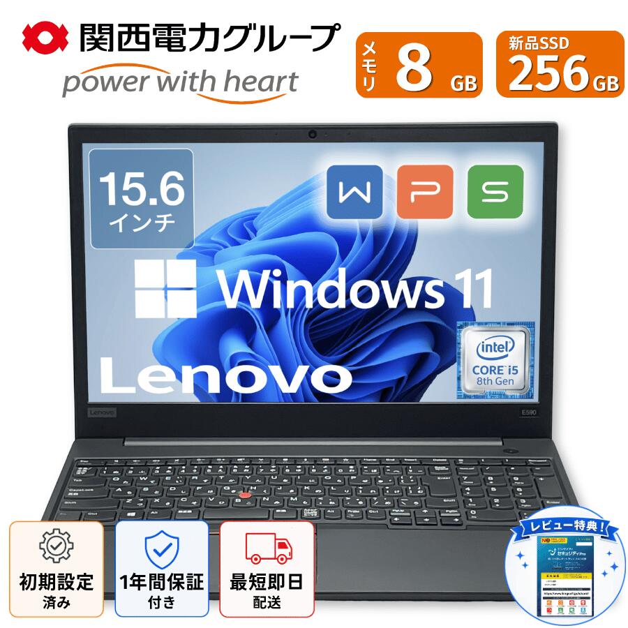 楽天市場】ThinkPad E595 office付きの通販