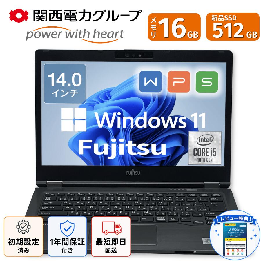 楽天市場】Core i5（ブランド富士通・解像度の規格HD（1366 × 768