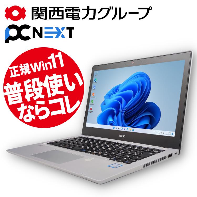 小型 Windows11イチオシパソコン ノートパソコン 1