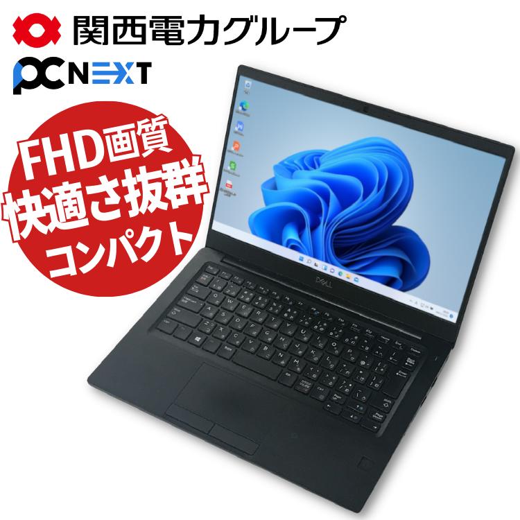 Dell Latitude 7390 ノートパソコン 13.3型【1年保証】ブラック SSD 新品 256GB メモリ8GB Core i5 8350U 第8世代 タッチスクリーン FHD Webカメラ HDMI USB Type-C 無線LAN Wi-Fi Windows11 O…