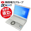 Panasonic Let 039 s note CF-SZ5 ノートパソコン 12.1型【1年保証】SSD（新品）240GB メモリ8GB Core i5 6300U Webカメラ HDMI VGA 有線LAN SDXCカードスロット FHD 無線LAN Wi-Fi 1kg以下 Windows10 Office付き 関西電力グループ PC next PCネクスト B5