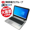 ＼5月31日まで1000円OFF／HP Probook 45