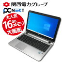 HP Probook 450G3（メモリ16GB）ノートパソコン 15.6