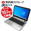 HP Probook 450G3ʥ16GB˥Ρȥѥ 15.61ǯݾڡSSD240GB 16GB Core i5 6200U Windows10 Officeդ ϥ롼 PC next A4פ򸫤