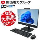 HP ProOne 600 G4 一体型 オールインワンパソコン 21...(2)