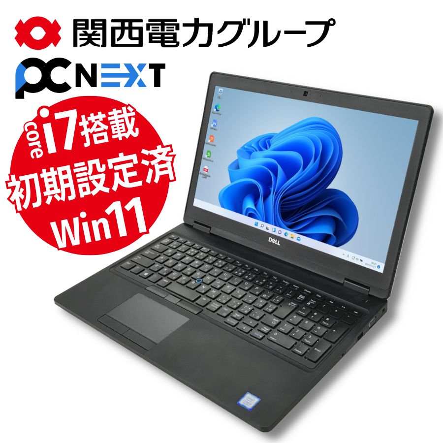 楽天市場】dell 5590(メモリ容量16GB)(ノートPC|パソコン 楽天市場】dell 5590(メモリ容量16GB)(ノートPC|パソコン