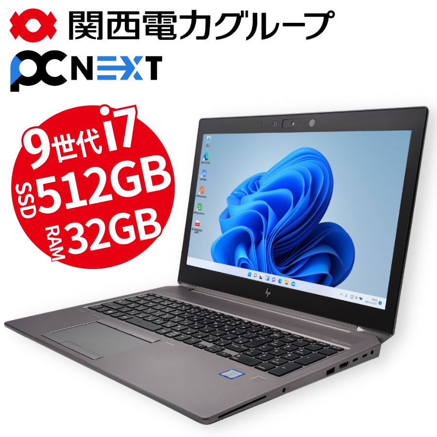 楽天市場】core i7-9750h(メモリ容量32GB)の通販 楽天市場】core i7-9750h(メモリ容量32GB)の通販