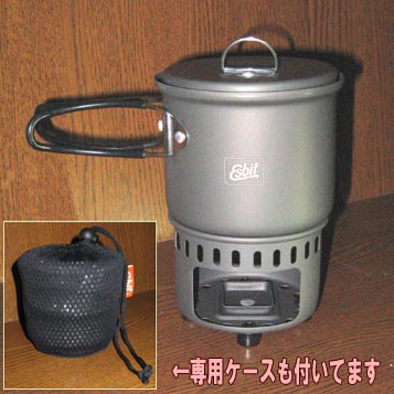 585mlクックセット【エスビット 固形燃料用の簡単クックセット】(Esubit、ストーブ、コンロ、燃料、着火剤、アウトドア)通販格安セール情報 楽天 通販