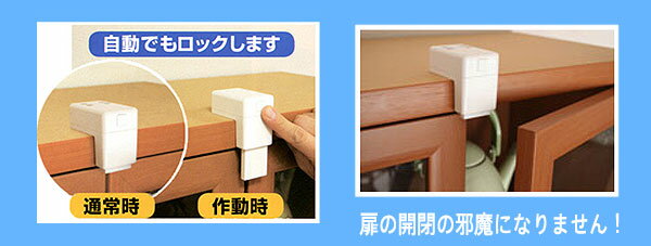 【楽天市場】スーパーひらかんゾー【食器棚用耐震ロック 日本製】（食器棚用、耐震ロック、耐震金具）：アイリスショップ