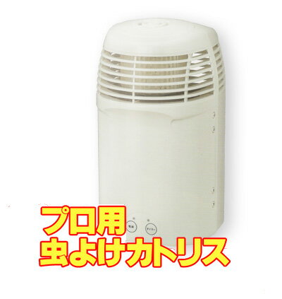 金鳥蚊に効くカトリスプロ　【送料無料】（ウルトラベーププロ、蚊駆除、ハエ駆除、チョウバエ駆除）【smtb-F】